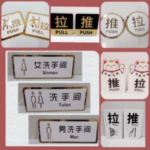 Push Pull Toilet Acrylic Sign Set